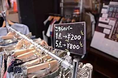 那些你不知道的服裝定價(jià)潛規(guī)則 趕緊學(xué)學(xué)！鞋帽零售篇