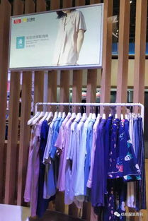 攜手蘇寧，紅豆品牌日閃耀中國國際服裝服飾博覽會(huì)
