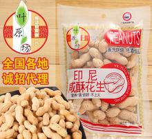 鹽副產(chǎn)品與農(nóng)副產(chǎn)品 從田間到餐桌的多元價(jià)值